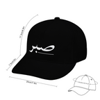 Baseball Cap - Palestine, Sabr in Arabic Text | Unisex Streetwear Hat