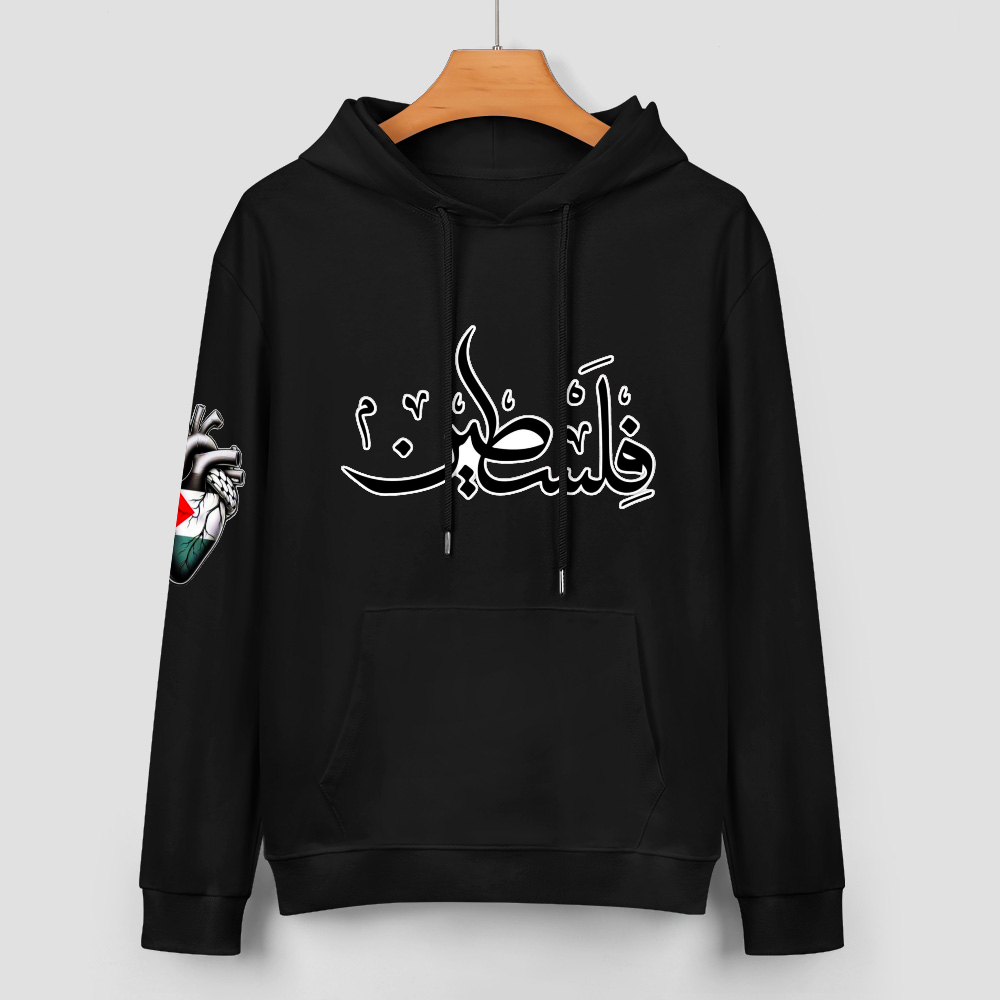 Mens Hoodie - Palestine in Arabic Text | Pure Cotton Streetwear