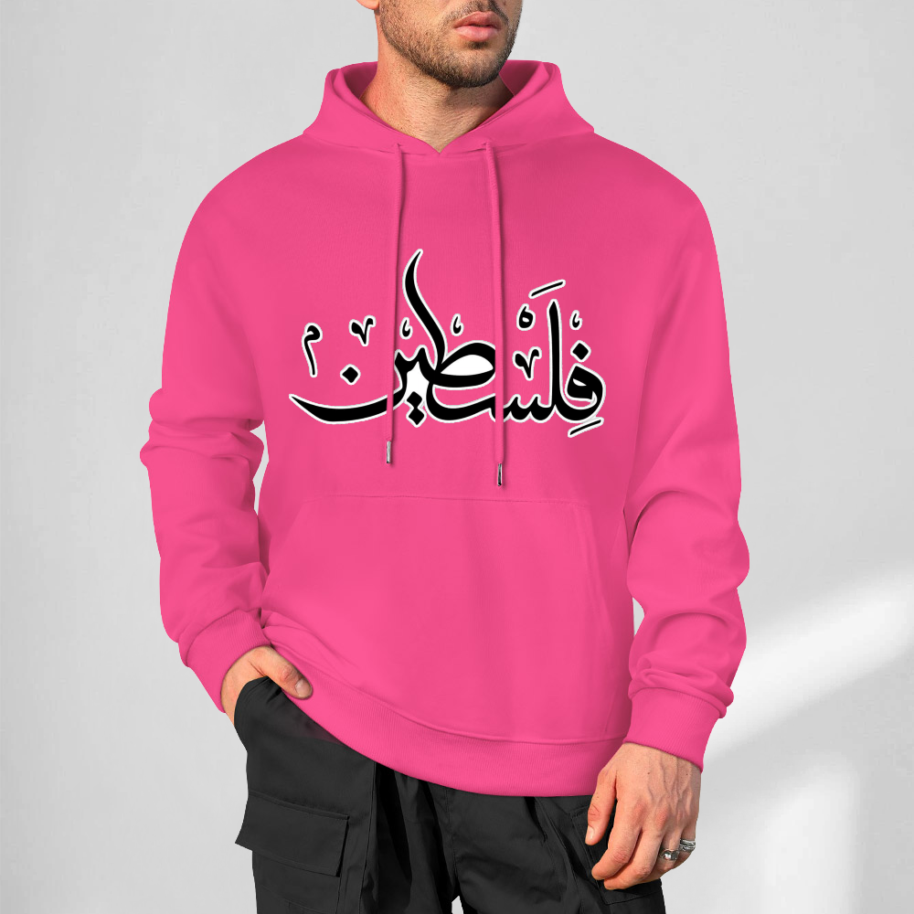 mens-cotton-hoodie-with-frre-palestine-print-in-black-white-grey-purple-pink-crimson-light-blue-navy-red
