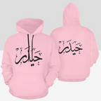 womens-hoodie-with-haider-in-arabic-text-print-in-black-white-blue-dark-blue-grey-purple-pink-yellow