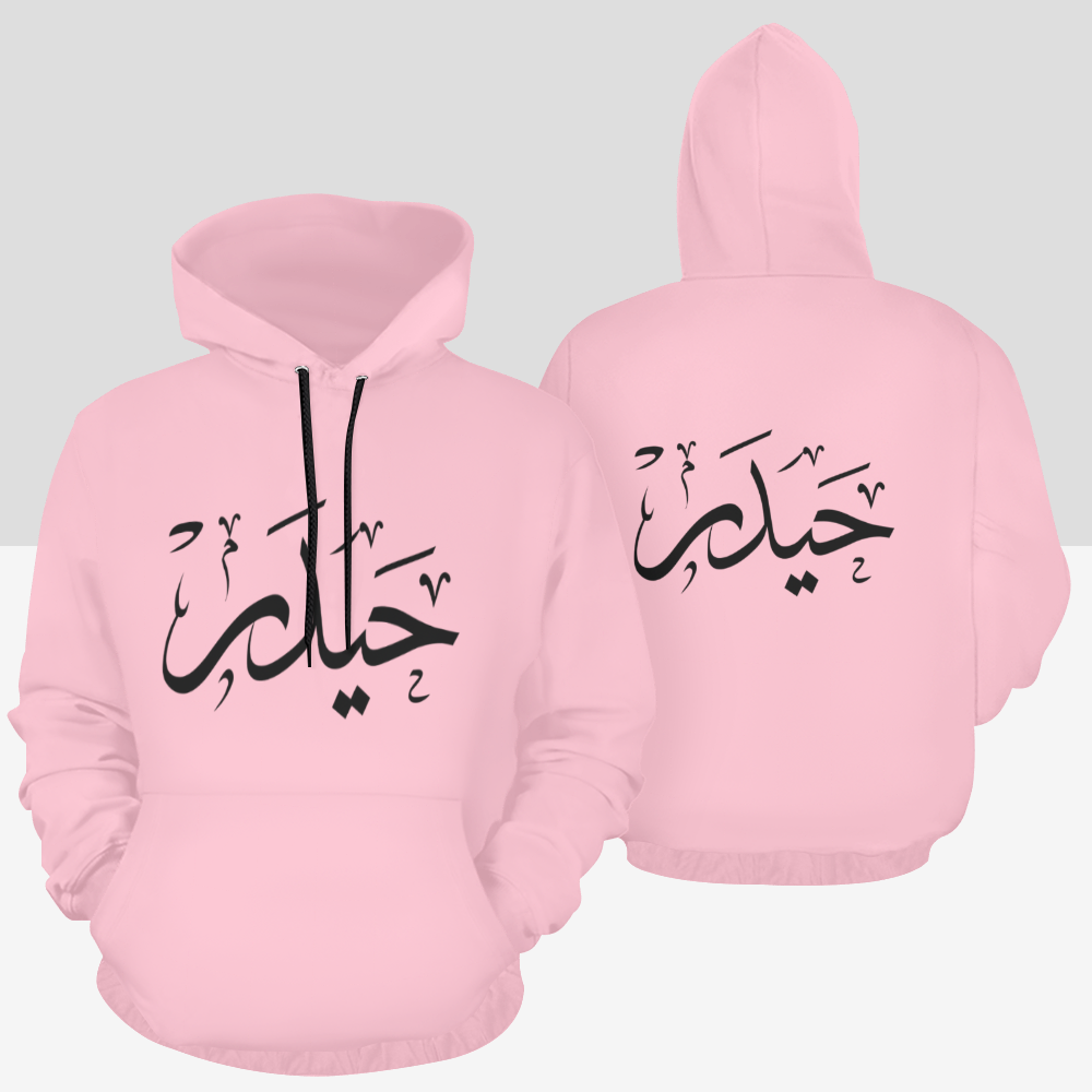 womens-hoodie-with-haider-in-arabic-text-print-in-black-white-blue-dark-blue-grey-purple-pink-yellow