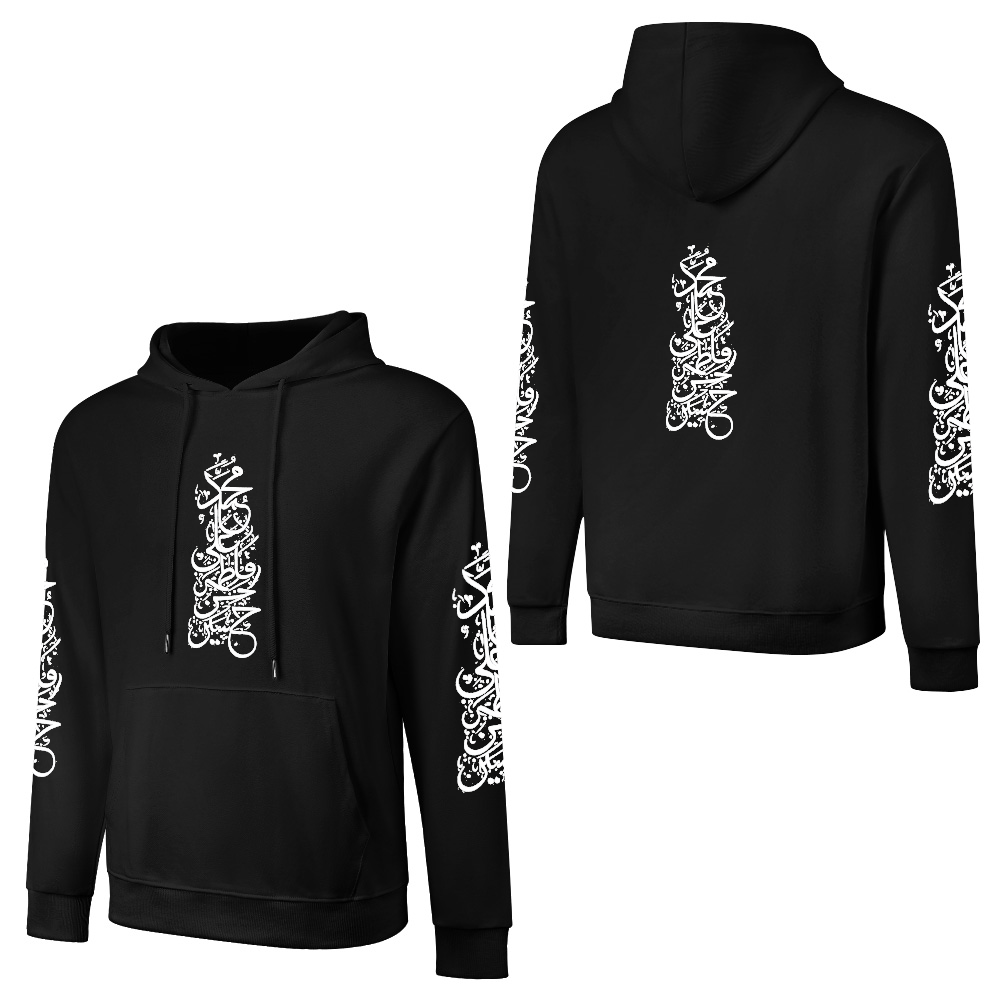 Men's Islamic Hoodie - Punjtan Pak | Pure Cotton Streetwear