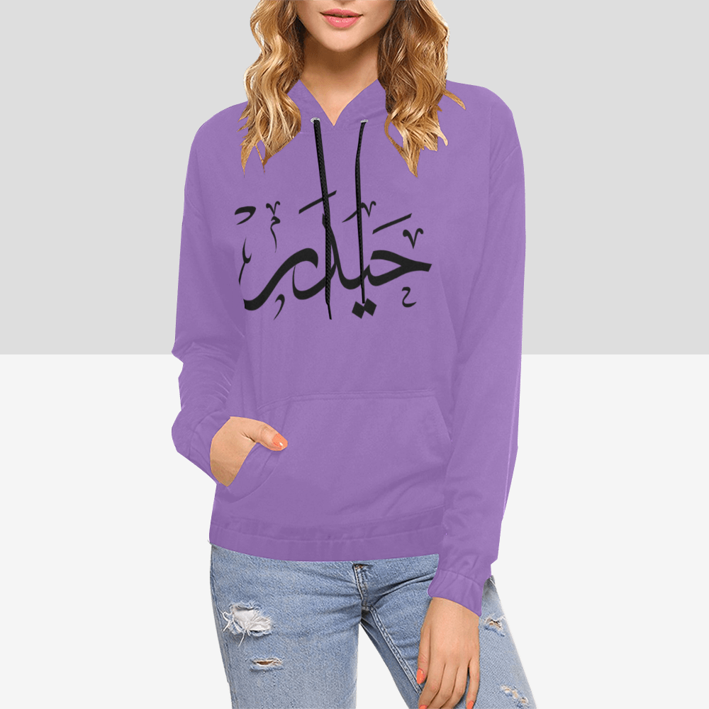 womens-hoodie-with-haider-in-arabic-text-print-in-black-white-blue-dark-blue-grey-purple-pink-yellow