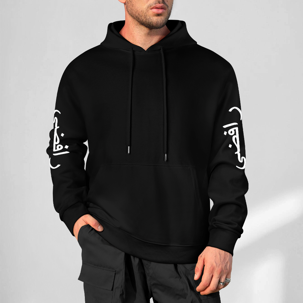 Men's Shia Islamic Hoodie - Rafidhi in Arabic Text | Pure Cotton Streetwear