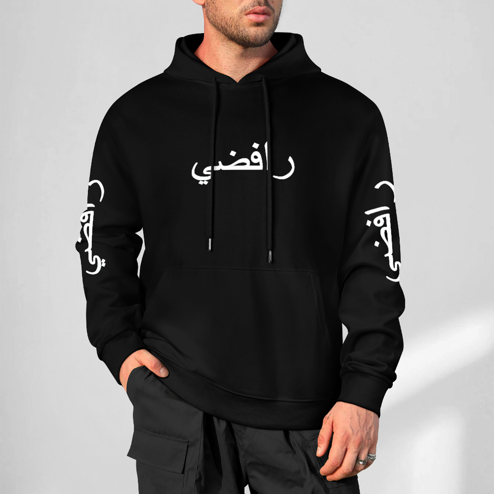 Men's Shia Islamic Hoodie - Rafidhi in Arabic Text | Pure Cotton Streetwear