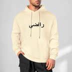 Men's Shia Islamic Hoodie - Rafidhi in Arabic Text | Pure Cotton Streetwear