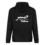 mens-cotton-hoodie-in-black-grey-white-maroon-crimson-purple-lightblue-navy-apricot-magenta-patience-sabr-palestine-sizes-small-5xl