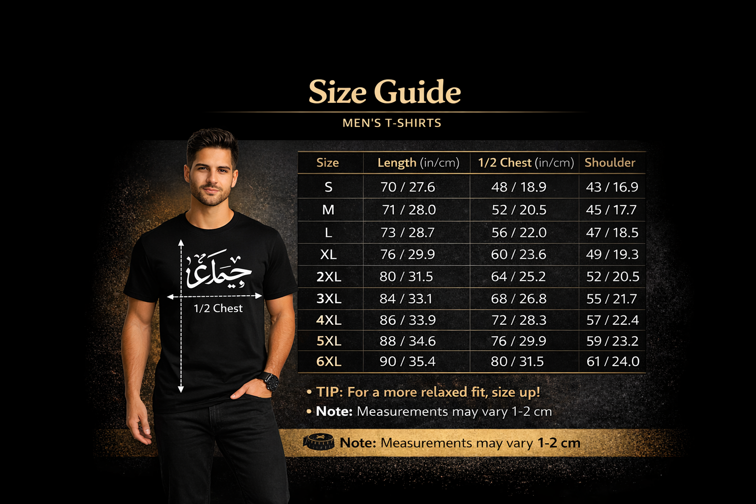 Men's Shia Islamc T-Shirt - La fatah illa Ali in Arabic Text | Pure Cotton Tee