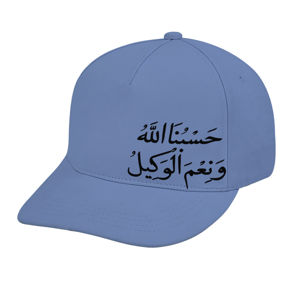 baby-blue-unisex-baseball-cap-islamic-phrase
