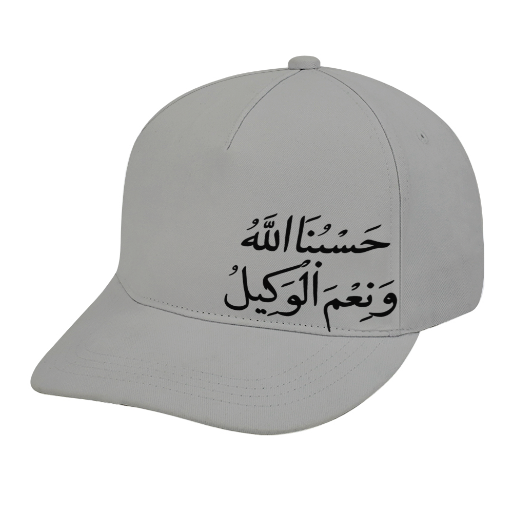 grey-unisex-baseball-cap-islamic