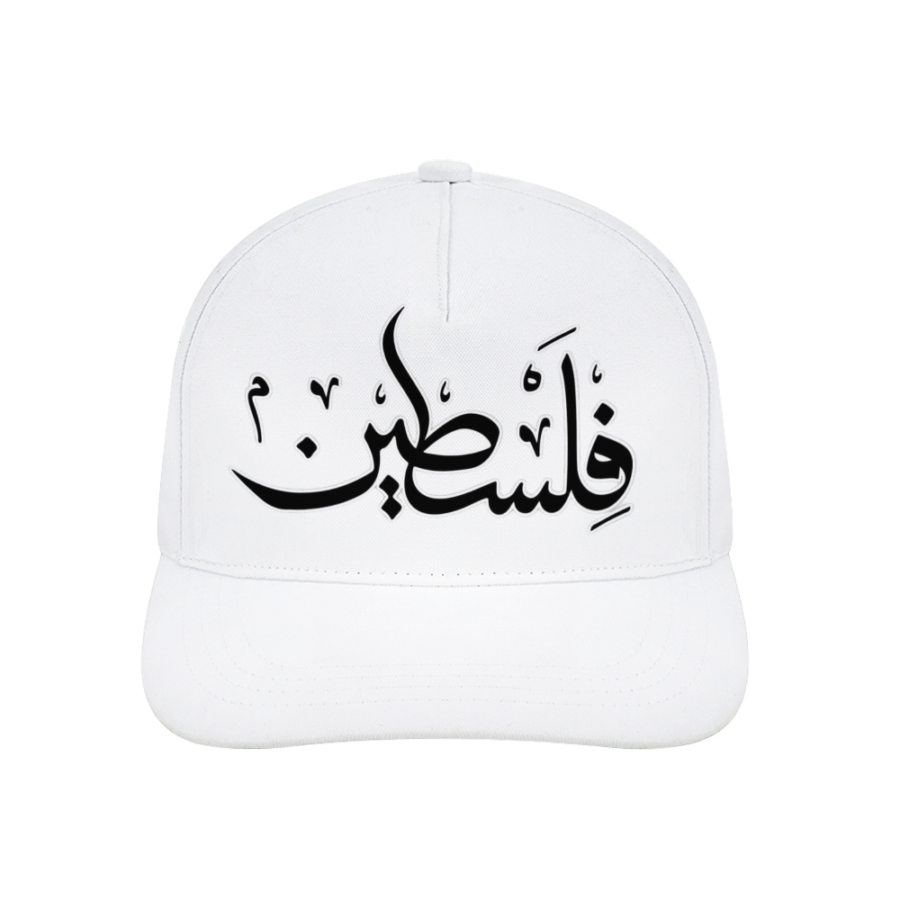 unisex-baseball-cap-heart-beats-for-palestine-palestine-in-arabic-in-black-grey-yellow-red-pink-lightblue-darkblue-white
