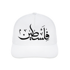 unisex-baseball-cap-heart-beats-for-palestine-palestine-in-arabic-in-black-grey-yellow-red-pink-lightblue-darkblue-white