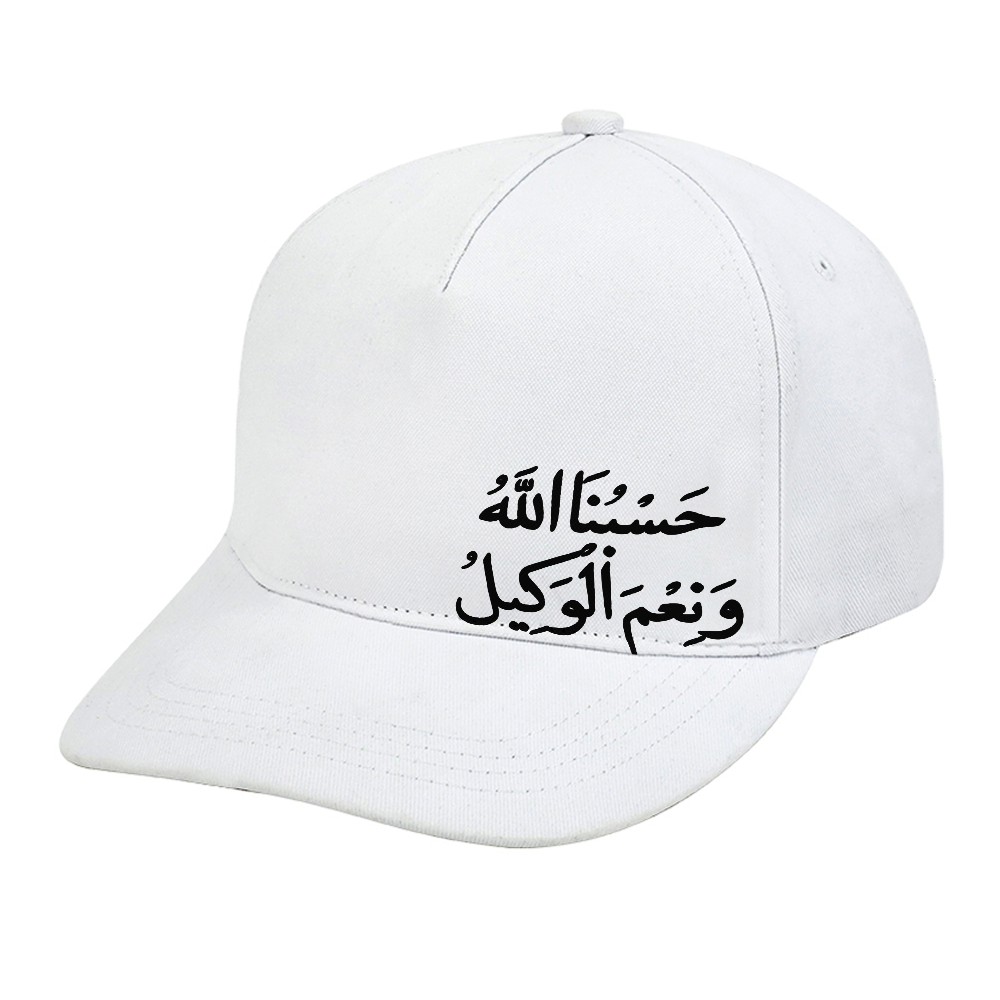 white-unisex-baseball-cap-islamic-phrase