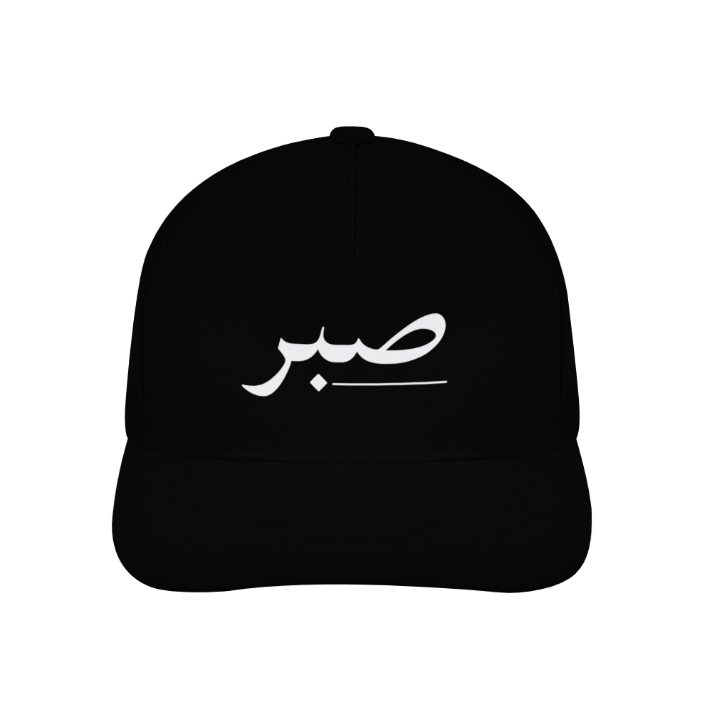 unisex-baseball-cap-heart-beats-for-Sabr-patience-palestine-palestine-free-palestine-in-arabic-in-black-grey-yellow-red-pink-lightblue-darkblue-white