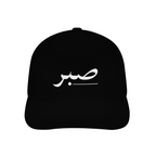 unisex-baseball-cap-heart-beats-for-Sabr-patience-palestine-palestine-free-palestine-in-arabic-in-black-grey-yellow-red-pink-lightblue-darkblue-white