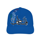 unisex-baseball-cap-heart-beats-for-palestine-palestine-free-palestine-in-arabic-in-black-grey-yellow-red-pink-lightblue-darkblue-white
