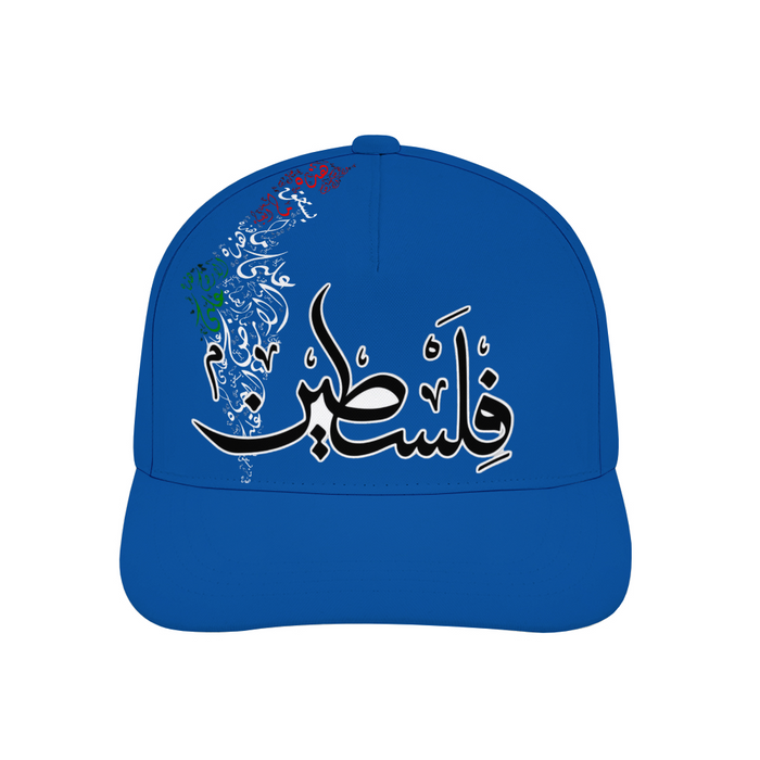 Palestine Baseball Cap