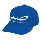 unisex-baseball-cap-heart-beats-for-Sabr-patience-palestine-palestine-free-palestine-in-arabic-in-black-grey-yellow-red-pink-lightblue-darkblue-white