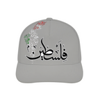 unisex-baseball-cap-heart-beats-for-palestine-palestine-free-palestine-in-arabic-in-black-grey-yellow-red-pink-lightblue-darkblue-white