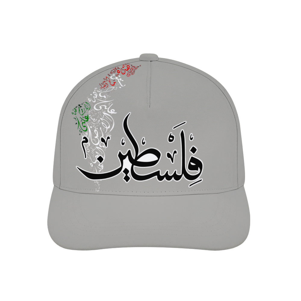 unisex-baseball-cap-heart-beats-for-palestine-palestine-free-palestine-in-arabic-in-black-grey-yellow-red-pink-lightblue-darkblue-white