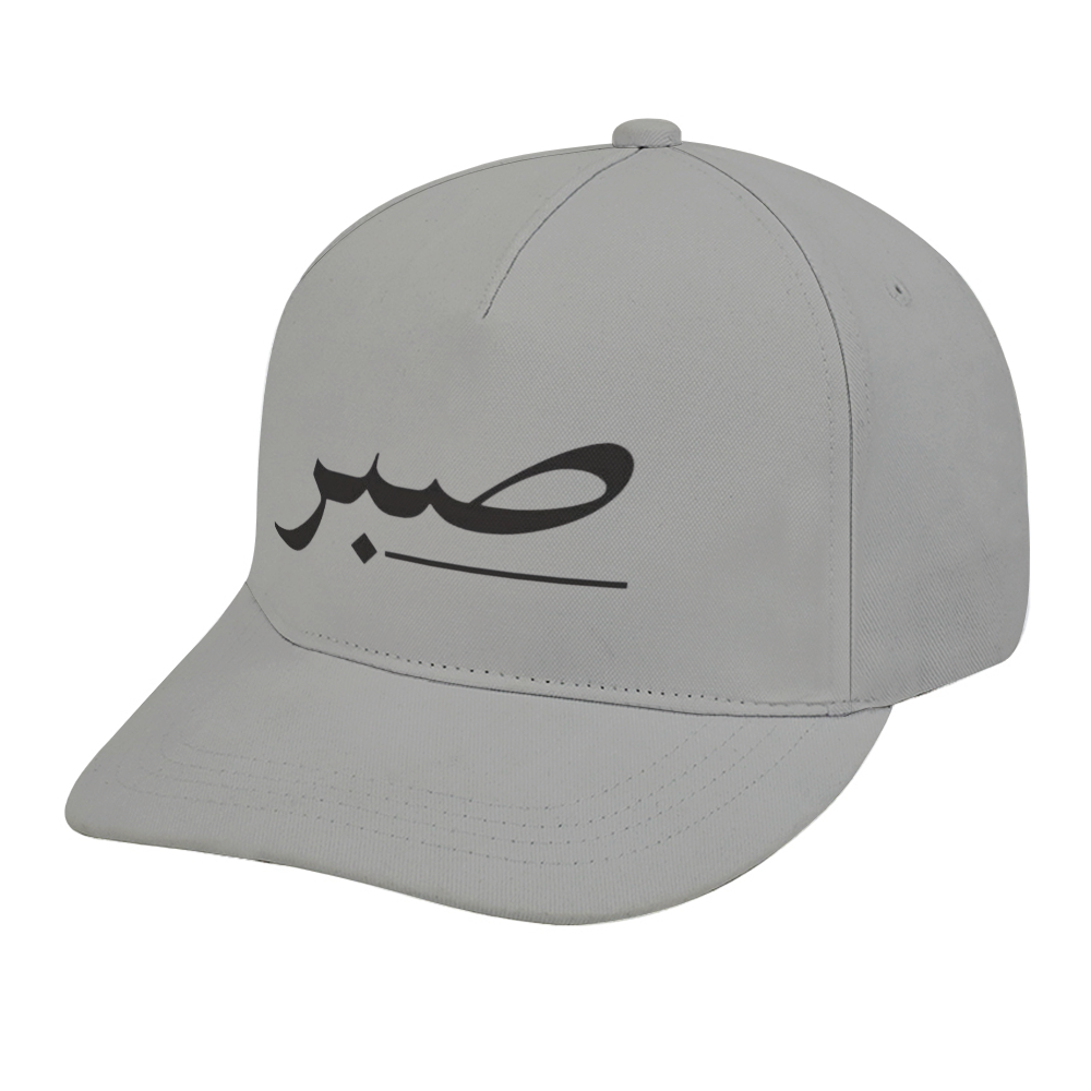 unisex-baseball-cap-heart-beats-for-Sabr-patience-palestine-palestine-free-palestine-in-arabic-in-black-grey-yellow-red-pink-lightblue-darkblue-white
