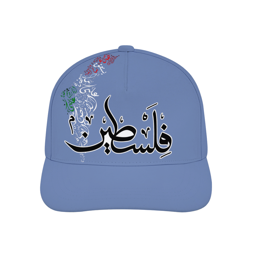 unisex-baseball-cap-heart-beats-for-palestine-palestine-free-palestine-in-arabic-in-black-grey-yellow-red-pink-lightblue-darkblue-white