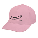 unisex-baseball-cap-heart-beats-for-Sabr-patience-palestine-palestine-free-palestine-in-arabic-in-black-grey-yellow-red-pink-lightblue-darkblue-white