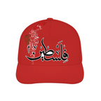 unisex-baseball-cap-heart-beats-for-palestine-palestine-free-palestine-in-arabic-in-black-grey-yellow-red-pink-lightblue-darkblue-white