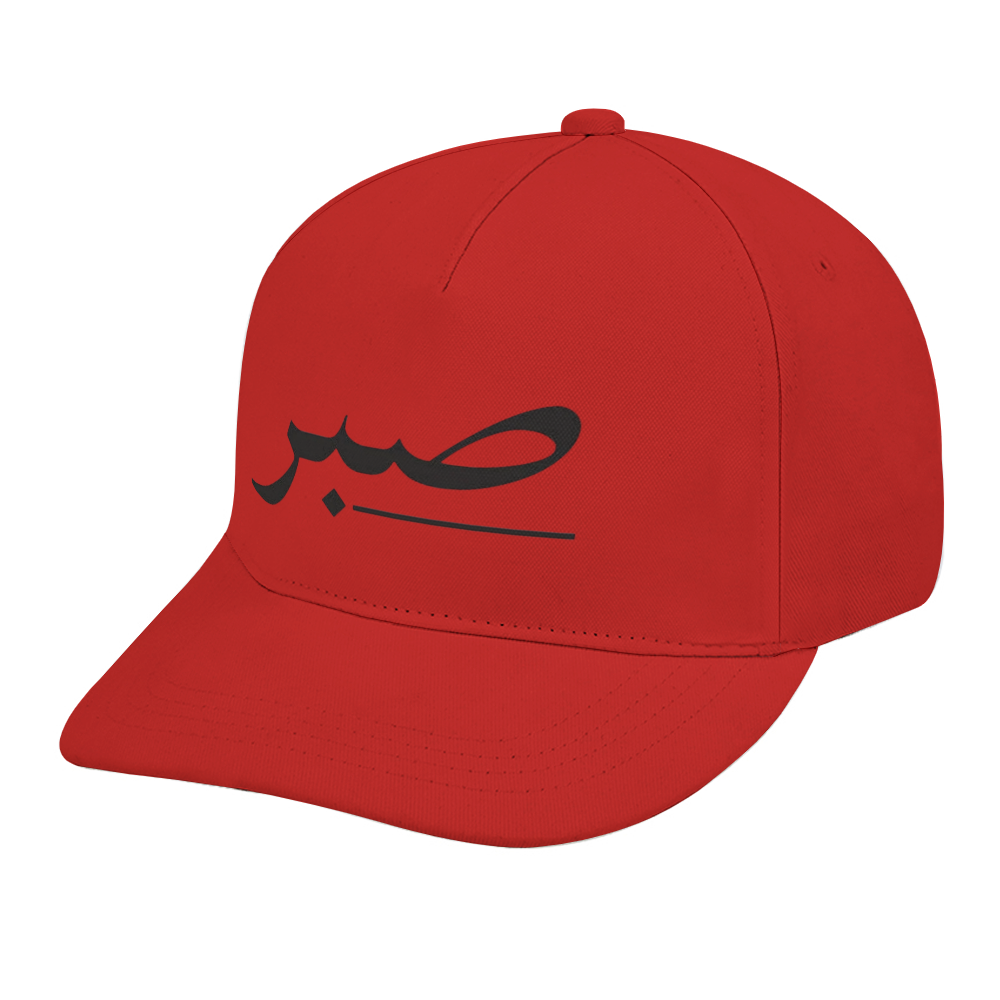 unisex-baseball-cap-heart-beats-for-Sabr-patience-palestine-palestine-free-palestine-in-arabic-in-black-grey-yellow-red-pink-lightblue-darkblue-white