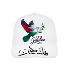 unisex-baseball-cap-heart-beats-for-palestine-palestine-free-palestine-in-arabic-in-black-grey-yellow-red-pink-lightblue-darkblue-white