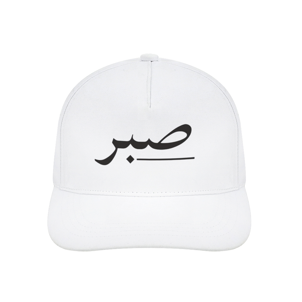 unisex-baseball-cap-heart-beats-for-Sabr-patience-palestine-palestine-free-palestine-in-arabic-in-black-grey-yellow-red-pink-lightblue-darkblue-white