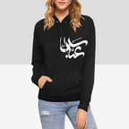 womens-hoodie-with-abbas-print-in-black-white-blue-dark-blue-grey-purple-pink-yellow