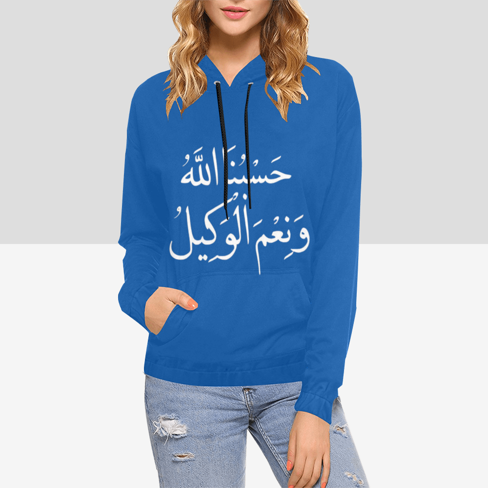 womens-hoodie-with-hasbia-allah-wa-niam-wakeel-in-black-blue-pink-purple