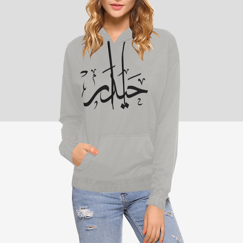 womens-hoodie-with-haider-in-arabic-text-print-in-black-white-blue-dark-blue-grey-purple-pink-yellow