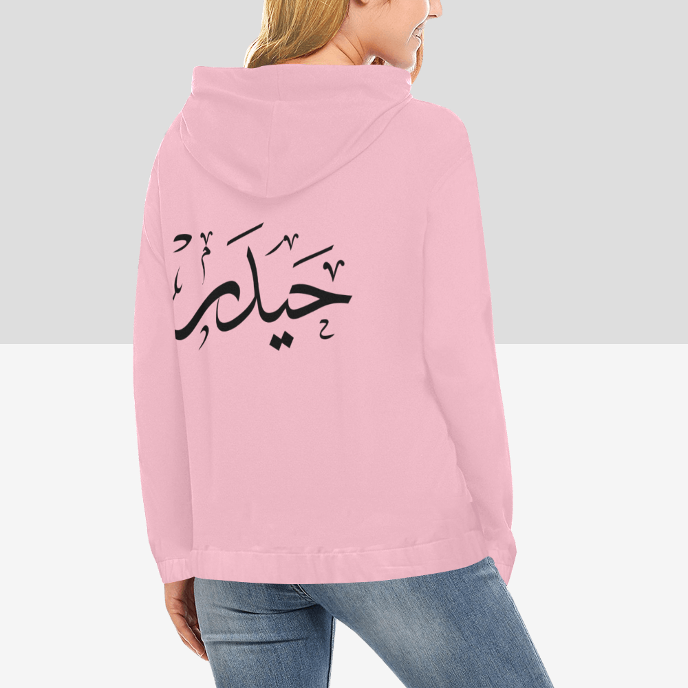 womens-hoodie-with-haider-in-arabic-text-print-in-black-white-blue-dark-blue-grey-purple-pink-yellow