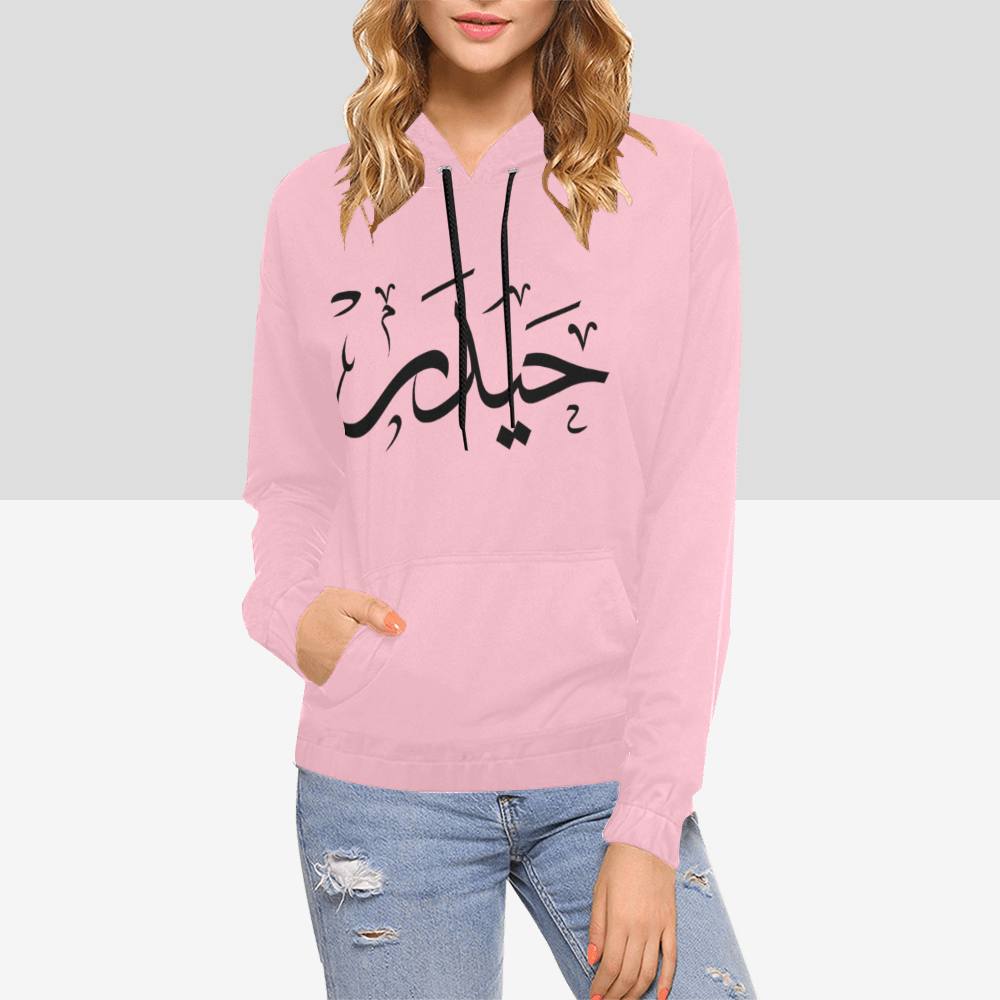 womens-hoodie-with-haider-in-arabic-text-print-in-black-white-blue-dark-blue-grey-purple-pink-yellow