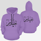 womens-hoodie-with-haider-in-arabic-text-print-in-black-white-blue-dark-blue-grey-purple-pink-yellow