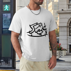 mens-cotton-t-shirt-with-haider-ali madad-arabic-print-in-colors-black-white-maroon-blue-dark-blue-grey-dark-grey-dark-coffee-sand-purple-navy-military-green-shia-islam-ali