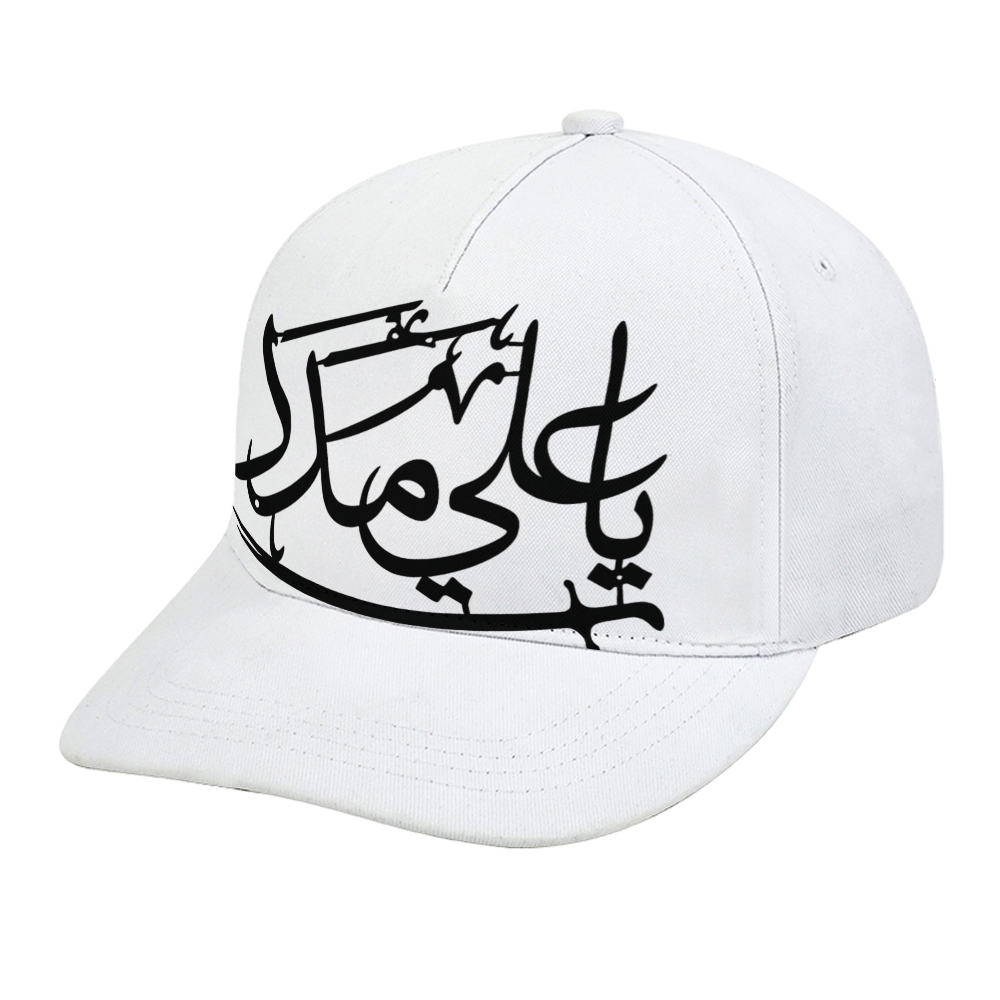 unisex-313-ya-ali-madad-Baseball-cap-in-black-yellow-pink-babyblue-darkblue-grey-white-red