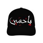 unisex-313-ya-ali-madad-ya-hussain-Baseball-cap-in-black-yellow-pink-babyblue-darkblue-grey-white-red