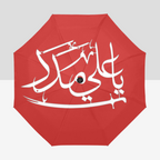 Islamic Umbrella - Ya Ali Madad in Arabic Text | Auto-Foldable Umbrella
