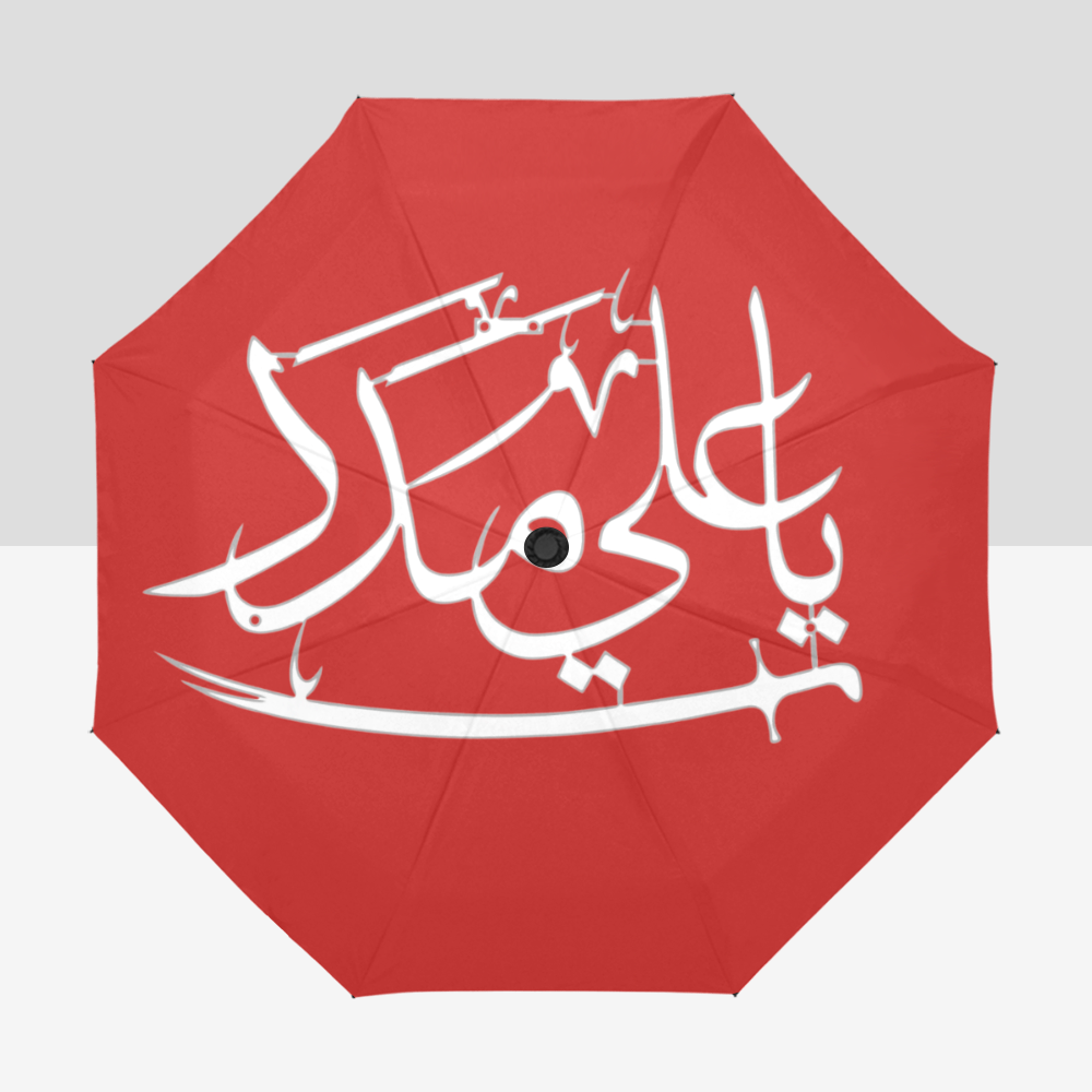 Islamic Umbrella - Ya Ali Madad in Arabic Text | Auto-Foldable Umbrella
