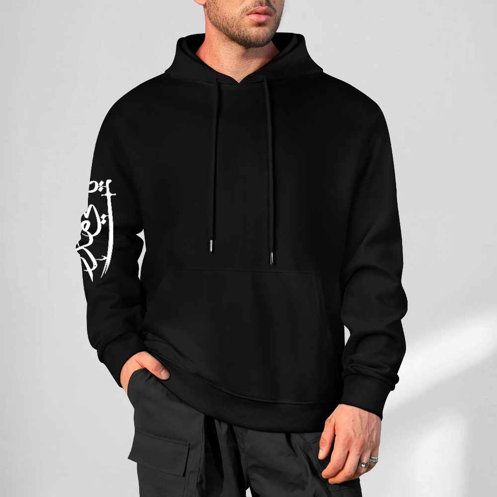 Men's Shia Islamic Hoodie - Ya Ali Madad | Pure Cotton Streetwear