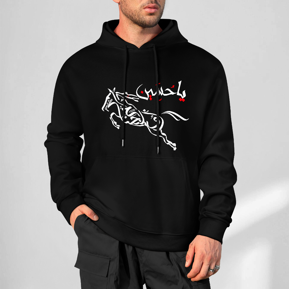 Mens Shia Islamic Hoodie - Ya Hussain | Pure Cotton Streetwear Hoodie