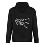 Mens Shia Islamic Hoodie - Ya Hussain | Pure Cotton Streetwear Hoodie