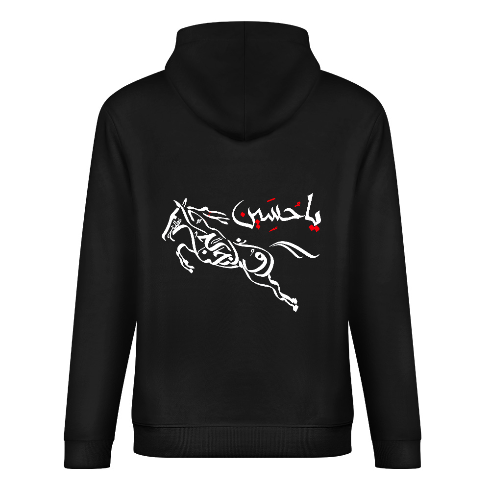 Mens Shia Islamic Hoodie - Ya Hussain | Pure Cotton Streetwear Hoodie