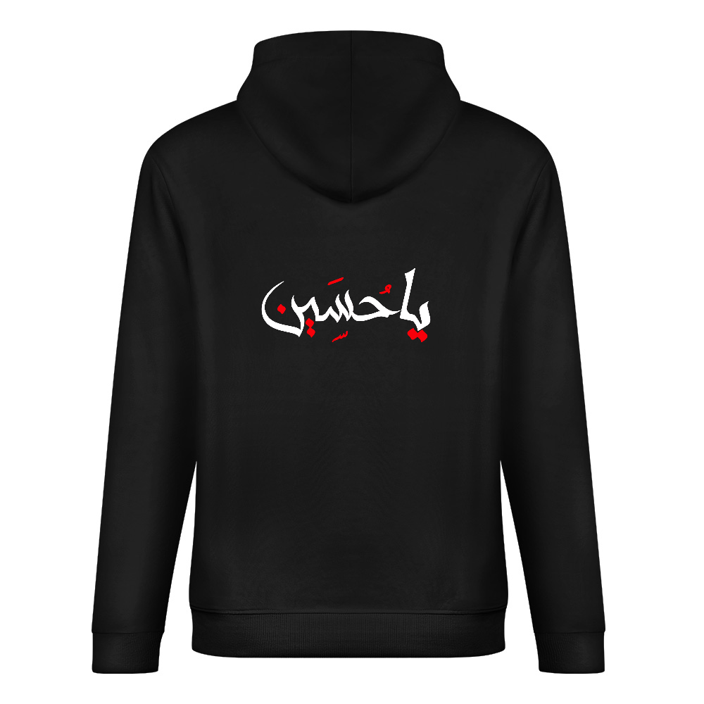 Mens Shia Islamic Hoodie - Ya Hussain | Pure Cotton Streetwear Hoodie