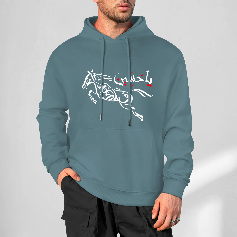 Mens Shia Islamic Hoodie - Ya Hussain | Pure Cotton Streetwear Hoodie