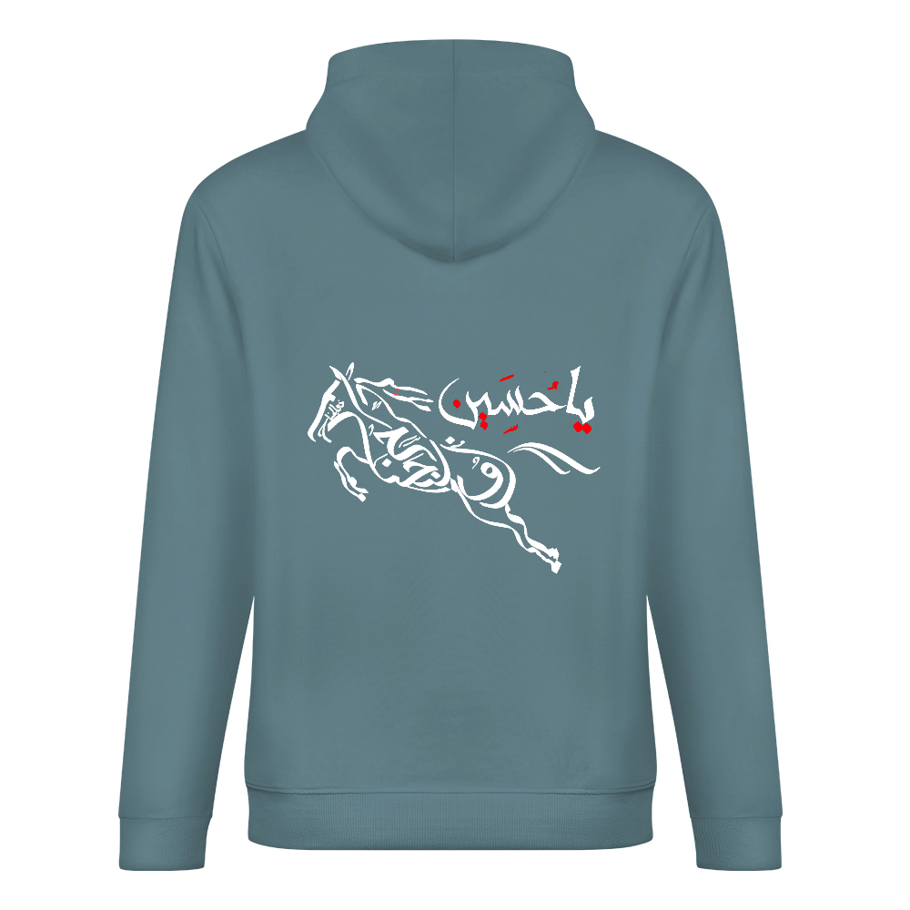 Mens Shia Islamic Hoodie - Ya Hussain | Pure Cotton Streetwear Hoodie
