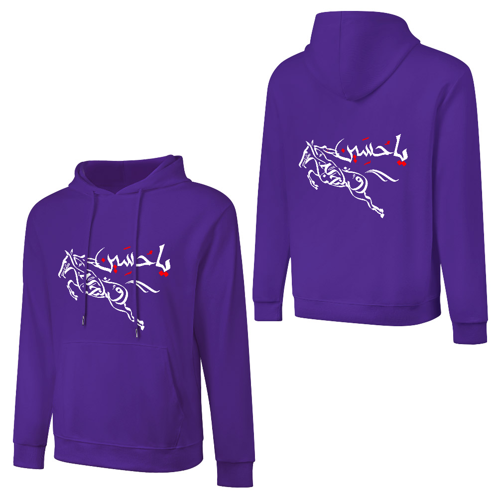 Mens Shia Islamic Hoodie - Ya Hussain | Pure Cotton Streetwear Hoodie